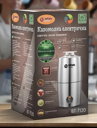 Электрическая кофемолка для дома Bitek BT 7120 1000Вт ножевой измельчитель кофейных зерен 200г Серебристый - фото 2