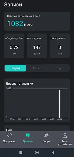 Смарт-годинник Smart Watch Y13 Bluetooth чорний, встановлення власного фону - фото 12