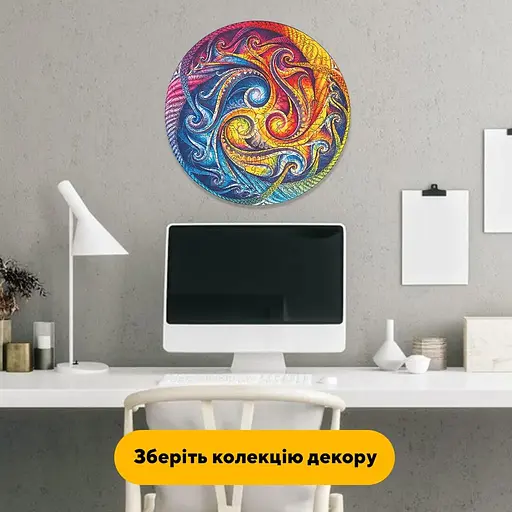 Пазл деревяний Мандала Спіральне Втілення, А5, Картонна коробка 35 елементів - фото 6