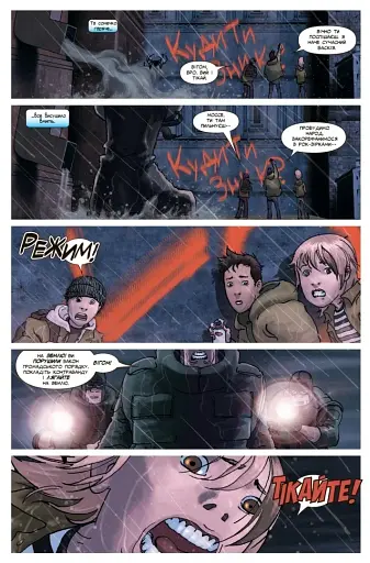 Людина-павук. Режим - фото 2