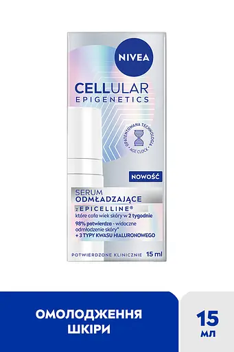 Сыворотка NIVEA Cellular Epigenetics омолаживающая 15 мл(99435) - фото 2