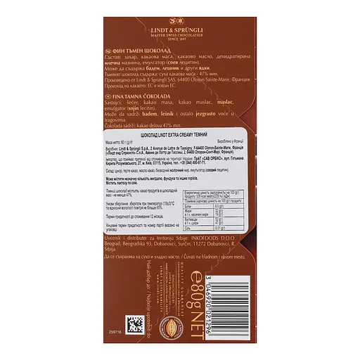 Шоколад чорний Lindt Extra Creamy 80 г - фото 2