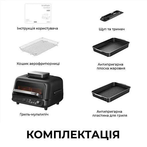 Гриль-мультипечь MOVA IG20 PRO Black - фото 15