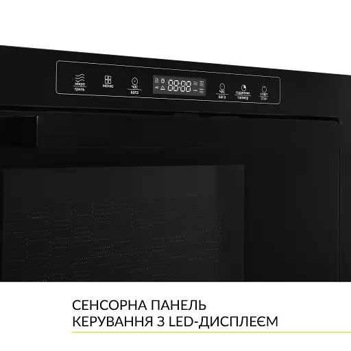 Вбудована мікрохвильова піч WEILOR WBM 2551 GB - фото 9