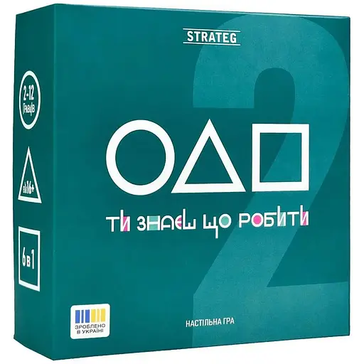 Настільна гра Strateg Ти знаєш що робити 30841 Різнокольоровий - фото 1