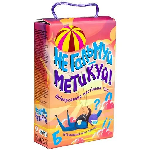 Настольная игра Не ​​тормозь - метируй на украинском языке (30956)