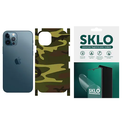 Захисна плівка гідрогелева SKLO Back тил+грани Camo для Apple iPhone 13 Pro Max 6.7 Коричневий/Army Brown