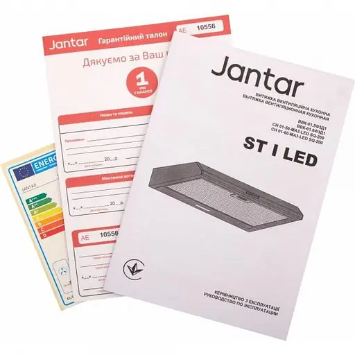 Вытяжка плоская Jantar ST I LED 50 BR - фото 9