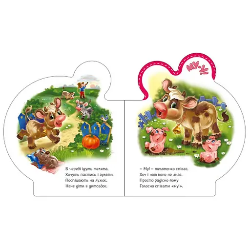 Дитяча книжечка "Все про теляти" Ранок 289023 серія "Все про всіх" - фото 2