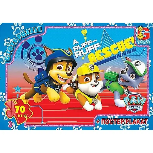 Детский пазл Paw Patrol Щенячий патруль PW0848 плакат 70 элементов