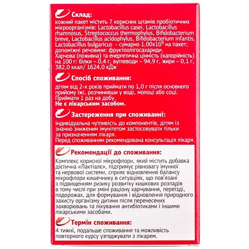Диетическая добавка Лактиале для детей для регулирования микрофлоры кишечника саше 1 г 10 шт. - фото 2
