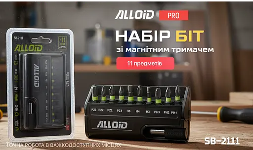 Набор біт Alloid Building Tools 11 шт. (SB-2111) - фото 8