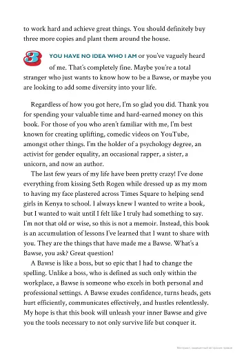 How to be a Bawse. A Guide to Conquering Life - фото 9