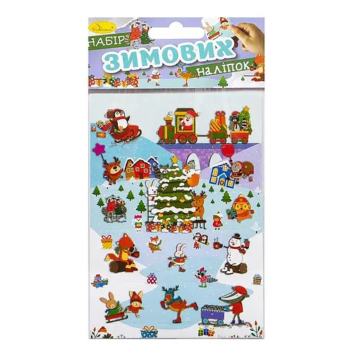 Детский набор зимних наклеек Апельсин НС-В6-11-2, 2 листа, 28 наклеек - фото 1