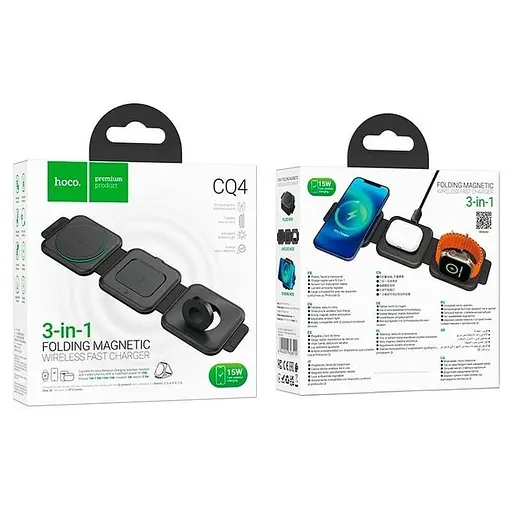 Беспроводное ЗУ Hoco CQ4 Unique 3-in-1 folding magnetic wireless 15W - фото 7