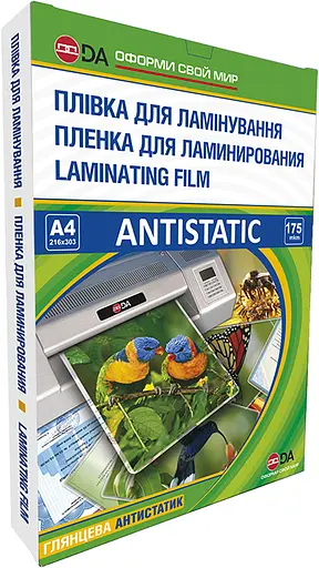 Плівка для ламінування, А4, 175 мкм, глянсова, 100 од, D&A Art Antistatic (11201011211YA) - фото 1