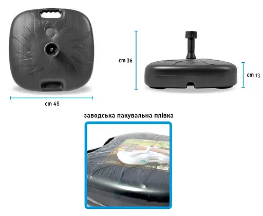 Підставка для садової парасолі Adriatic пластикова квадратна антрацит 18 л - фото 4