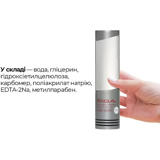 Ультрагустий лубрикант Tenga Hole Lotion Solid (170 мл) - фото 5