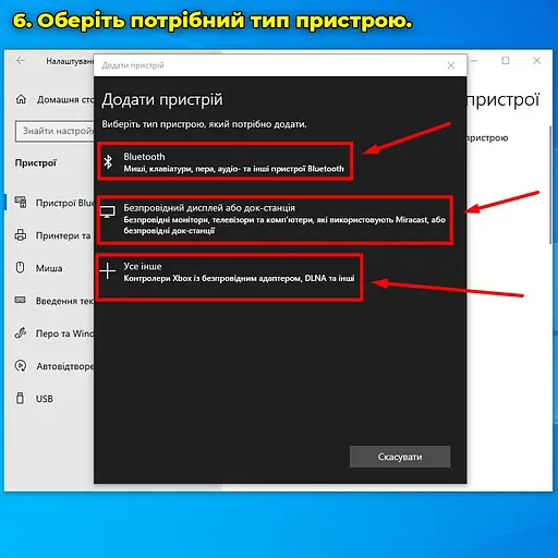Bluetooth адаптер USB BT 5.4 для комп'ютера, ноутбука, навушників, клавіатури, мишки, колонки та іншого. До 20м - фото 6