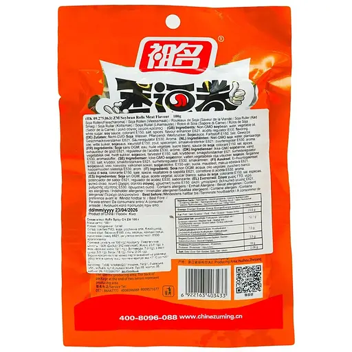 Соєве м'ясо CN ZM Rolls Spicy 100 г - фото 2