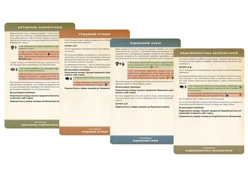 Настольная игра Geekach Games Зона. Тайны Чернобыля (Zona: The Secret of Chernobyl) (укр.) (GKCH096Z) - фото 9