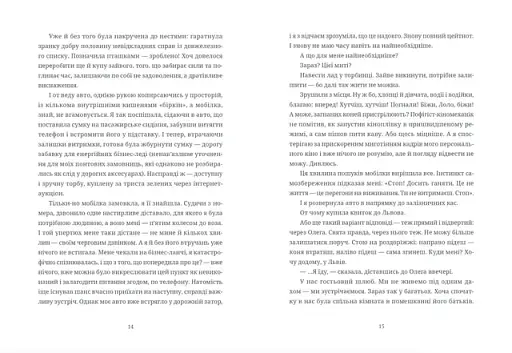 Тамдевін. Бора - фото 2