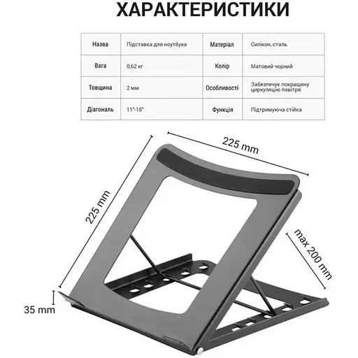 Подставка для ноутбука, планшета OfficePro LS-325G Gray - фото 8