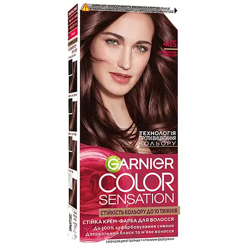 Фарба для волосся Garnier Color Sensation відтінок 4.15 крижаний каштан 110 мл (C5652378)