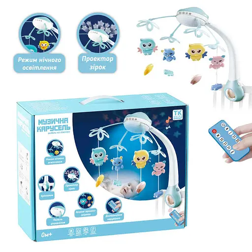 Карусель музыкальная “TK Group” ГОЛУБАЯ, 4 подвески, пульт 44753
