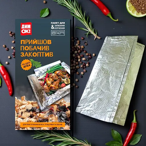 Пакет для копчення та запікання з дубовою щепою «ДимОК!» для духовки, гриля та мангала - фото 5