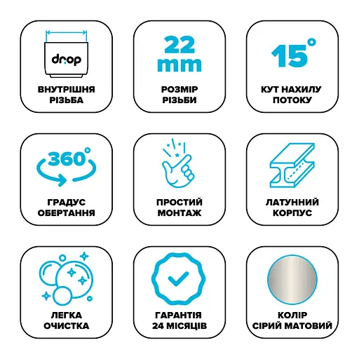 Поворотный адаптер 360° Drop CL360F-MT для смесителя - Угол наклона 15°, внутренняя F 22мм - фото 6