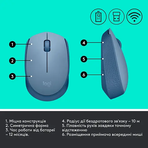 Беспроводная мышь Logitech M171 Wireless Blue/Grey (L910-006866) (910-006866) - фото 15