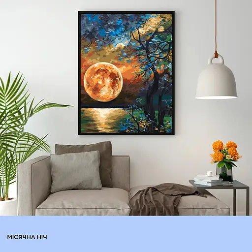 Набір для розпису по номерах "Місячна ніч" 40*50 см, IDEA2-GX44993, ТМ "99IDEAS" - фото 3
