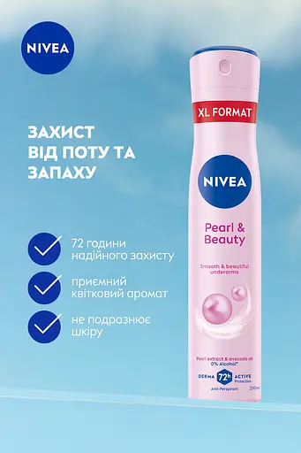 Антиперспирант Nivea Красота жемчужин, спрей 200 мл (83732) - фото 3