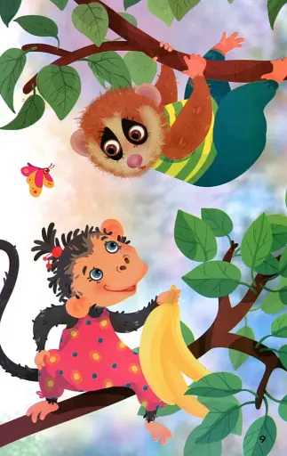 Світ догори ногами - фото 6