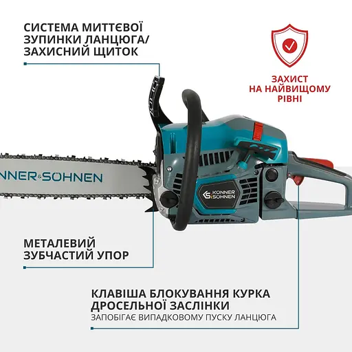 Пила бензиновая Konner&Sohnen KS CS31G-20 KS (CS31G-20) - фото 9