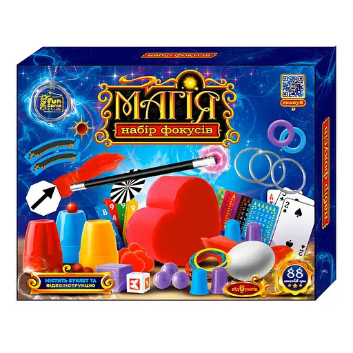 Набір фокусів "Магія" 45055 4FUN Game Club, 88 способів гри, в коробці (6945717436817) - фото 1