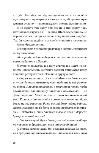 Кубик - фото 8