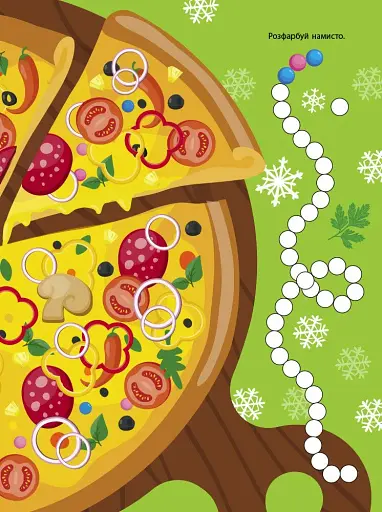 Що заховано в Лапландії? - фото 6