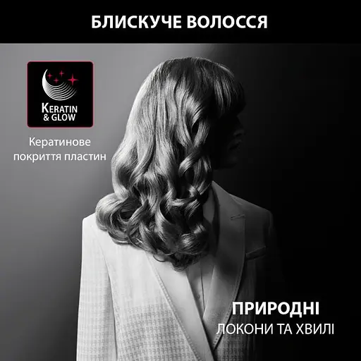 Плойка Rowenta (CF321LF0) - фото 7