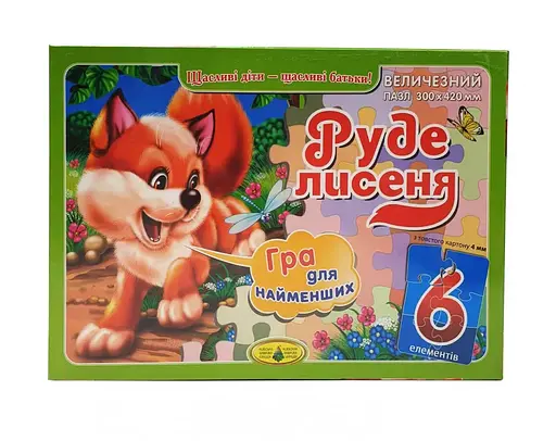 Дитячий пазл Руде Лисеня 83187, 6 елементів