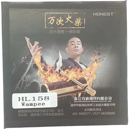 Сірник вічний бензиновий HL-158 Wampee (10845) - фото 4