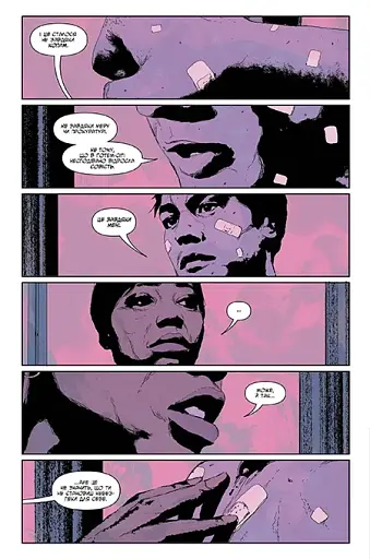 Бетмен. Самозванець - фото 7