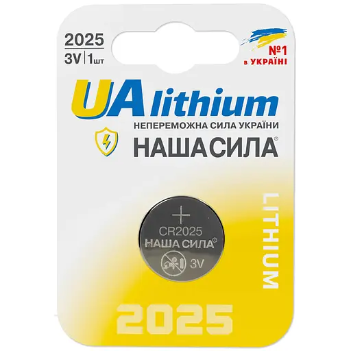 Батарейки Наша Сила UAlkaline CR2025 - фото 1