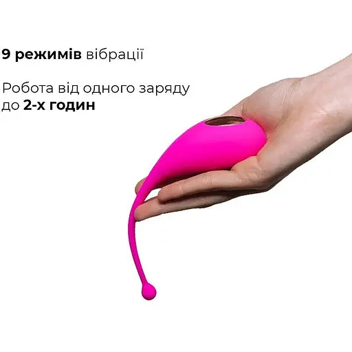 Смарт віброяйце Adrien Lastic Palpitation з глибокою вібрацією - фото 5