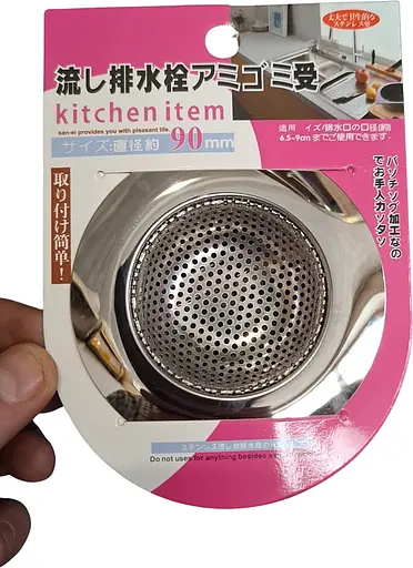 Сітка-фільтр для раковини з нержавіючої сталі фільтр проти засмічення Ø 9 см, Kitchen Master Сірий 86663 - фото 10