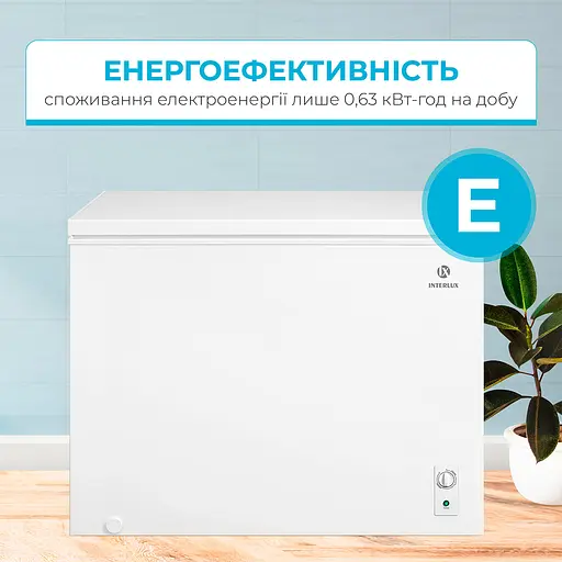 Морозильна скриня Interlux IL-0300CFM (300 л) - фото 7