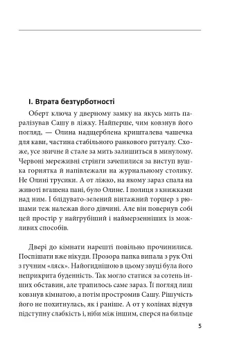 Печера Мара - фото 4