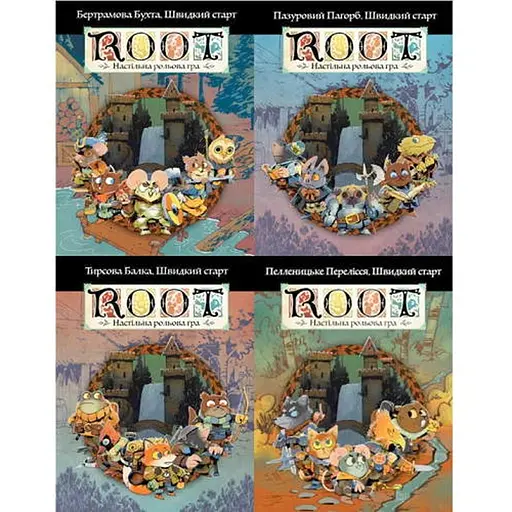 Настільна гра Geekach Games Набір із 4 буклетів Root RPG - Швидкий старт (укр.) (GKRP0029+3) - фото 1