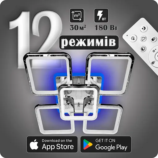 Люстра світлодіодна 517 Light 3color з пультом 180Вт Хром (01761) - фото 2